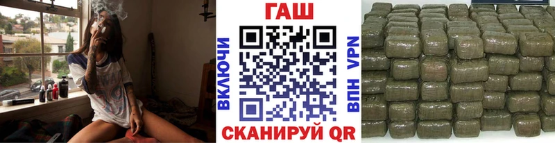 Где купить наркоту Бикин МАРИХУАНА Cocaine СОЛЬ Меф ГАШ