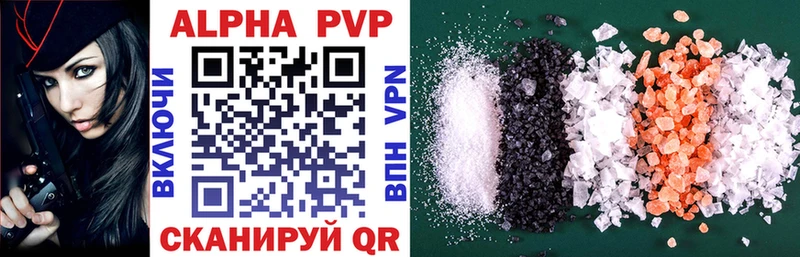 A-PVP мука  Бикин 
