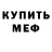АМФЕТАМИН VHQ Eda Lund