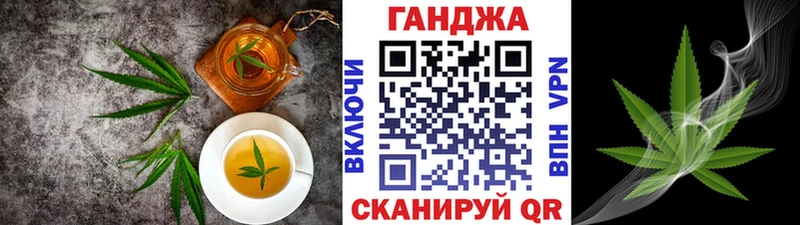 Canna-Cookies конопля Бикин