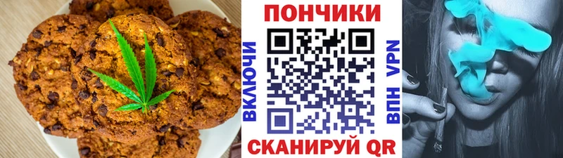 маркетплейс формула  Бикин  Canna-Cookies марихуана  купить  