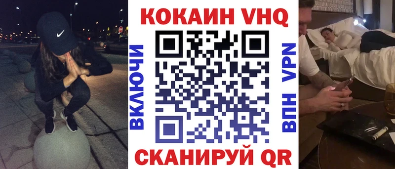 Cocaine Боливия  Бикин 