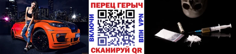 Героин белый  продажа наркотиков  Бикин 