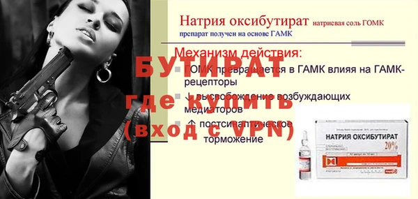 бошки Богородск