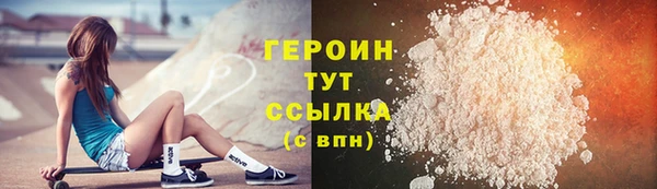 соль ск Богородицк