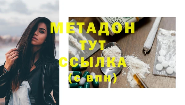 бошки Богородск