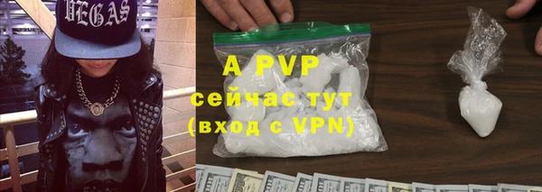 кокаин Бугульма