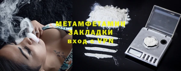 кокаин Бугульма