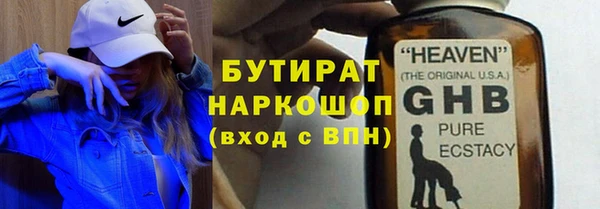 марки lsd Богданович
