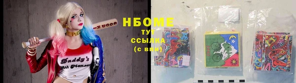 дмт Беломорск