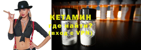 каннабис Осинники
