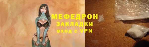 бошки Богородск