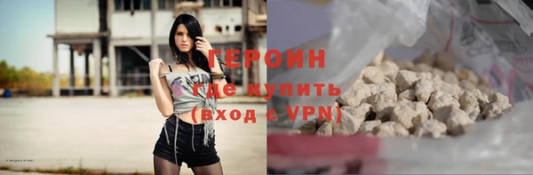 соль ск Богородицк