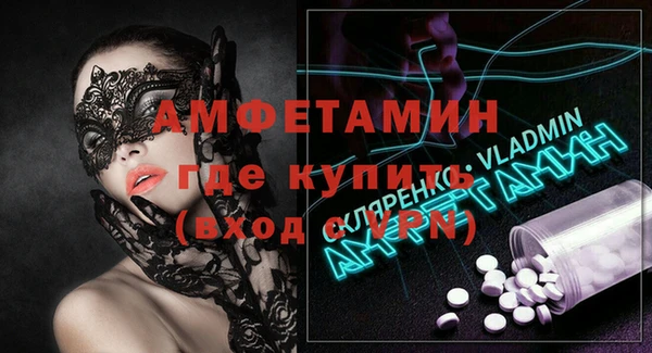 соль ск Богородицк