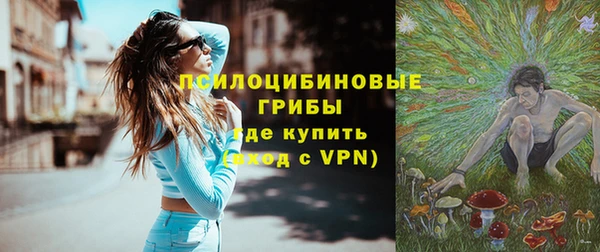 дистиллят марихуана Бородино