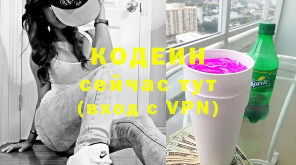 каннабис Осташков