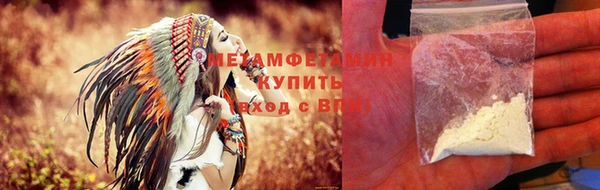 дистиллят марихуана Бородино