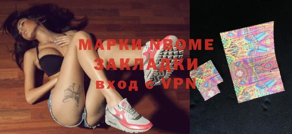jwh Белокуриха
