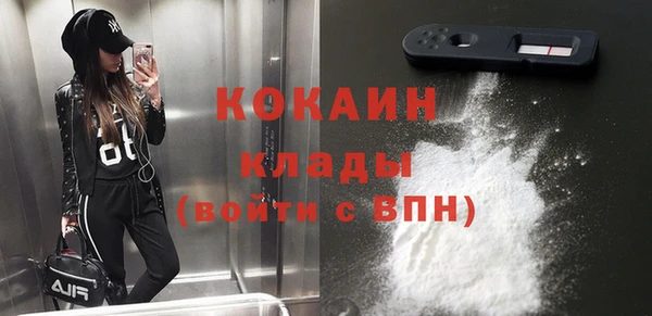 прущая мука Новозыбков