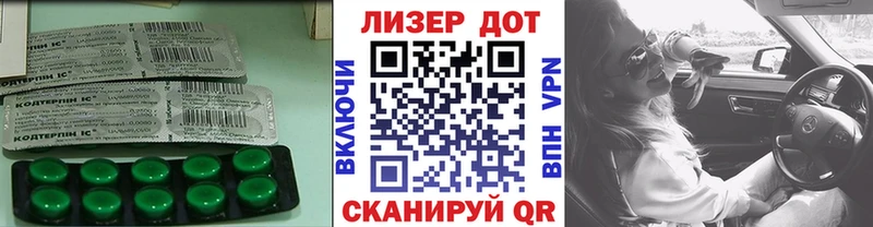 LSD-25 экстази ecstasy  Бикин 