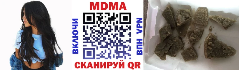 МДМА crystal  Бикин 