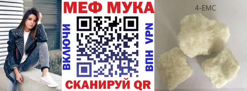 цены   ОМГ ОМГ вход  МЯУ-МЯУ mephedrone  Бикин 