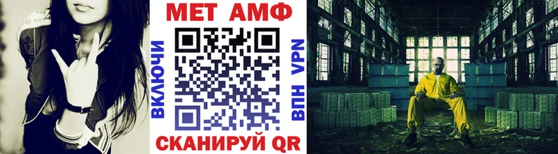 Первитин мет  закладка  Бикин 