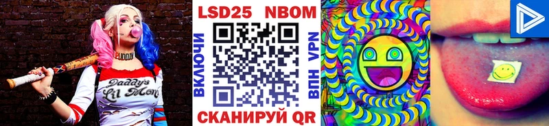blacksprut маркетплейс  закладка  Бикин  Марки 25I-NBOMe 1500мкг 